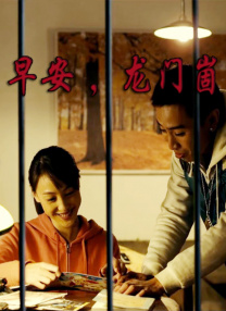 诱惑女教师