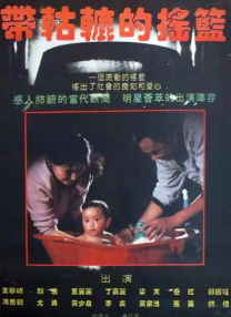 亚洲激情五月